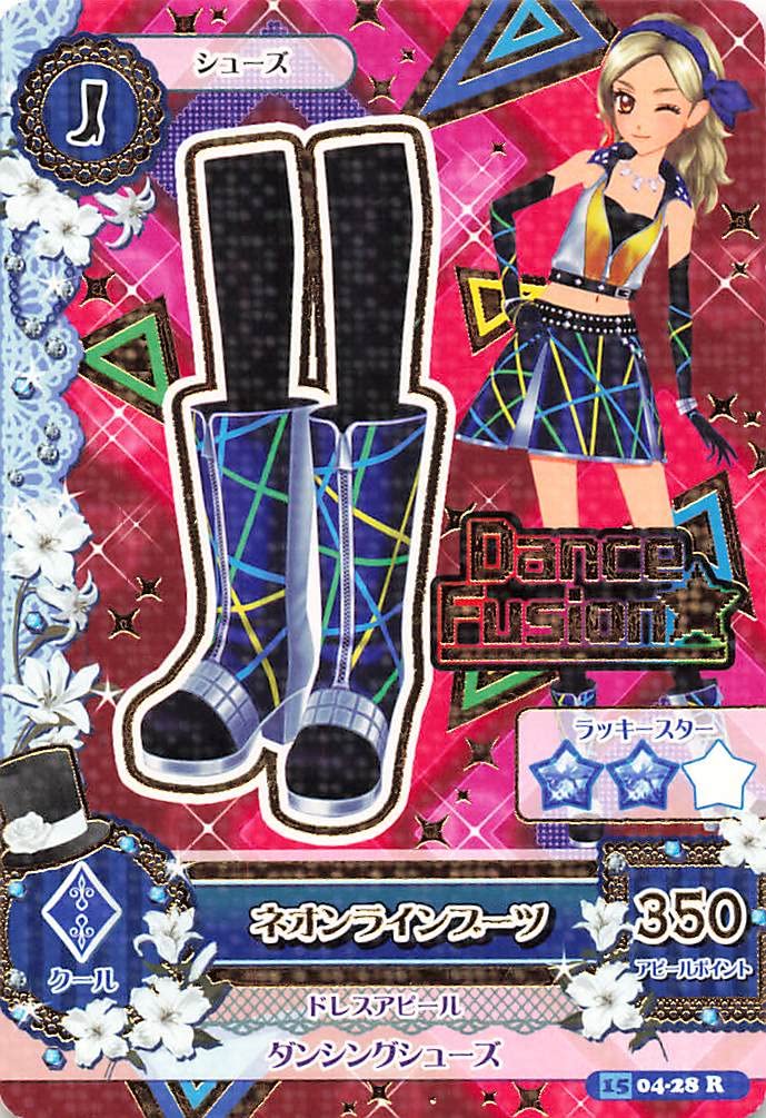 Amazon.co.jp: アイカツ! ネオンラインブーツ 04-28 R : おもちゃ